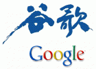 Google的挑戰(zhàn)者：阿里和亞馬遜誰(shuí)更強(qiáng)？